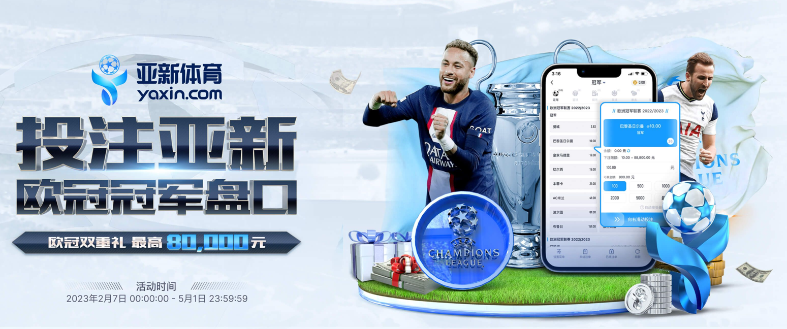 kok-sports的在线体育博彩APP供应商